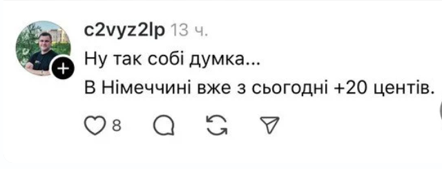 Цены на АЗС и война на Ближнем Востоке: бензин по 70 гривен за литр &ndash; реальность или прогноз фото 9 8