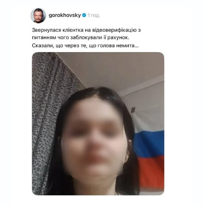 Цвет, флаг и репутация: история одного поста Олега Гороховского фото 1