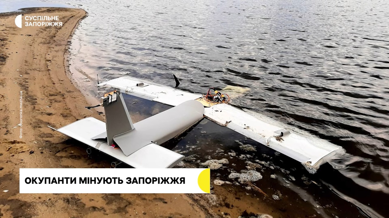 Российские дроны разбрасывают мины в Запорожье: что известно о новой угрозе фото 1