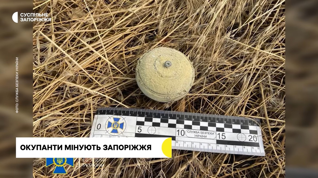 Российские дроны разбрасывают мины в Запорожье: что известно о новой угрозе фото 3 2