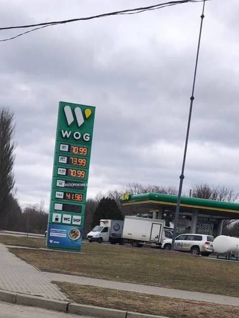Какие цены на бензин, дизель и газ в Запорожье