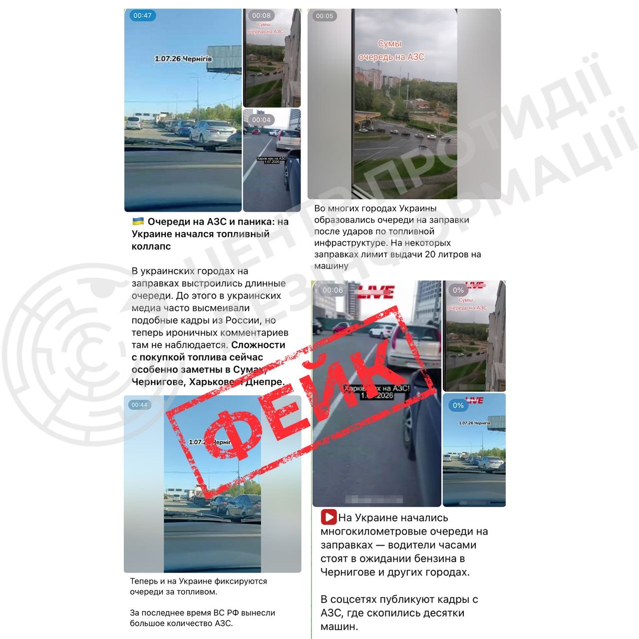 Фото: ЦПИ