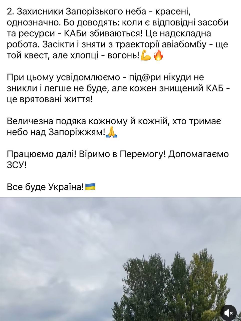 Сообщение Дмитрия Кирильчука. Скриншот из соцсетей