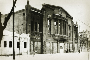 Окунись в историю: исчезнувший театр Запорожья (фото) фото 7