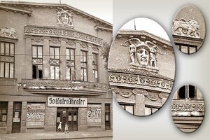 Окунись в историю: исчезнувший театр Запорожья (фото) фото 9