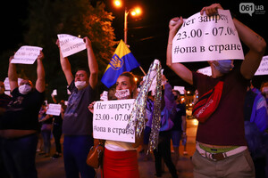 Мы тоже хотим есть: работники ночных клубов Запорожья вышли на протест фото