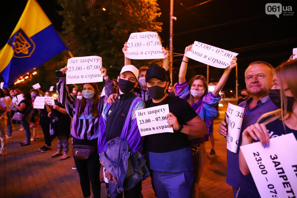 Мы тоже хотим есть: работники ночных клубов Запорожья вышли на протест фото 1