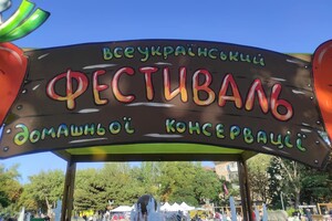 С песнями и танцами: в Запорожье прошел фестиваль консервации фото