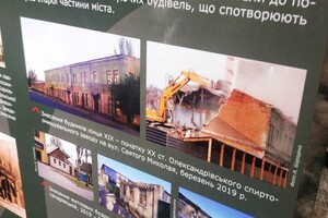 Ух ты: в Запорожье презентовали Музей архитектуры города (фото) фото 19
