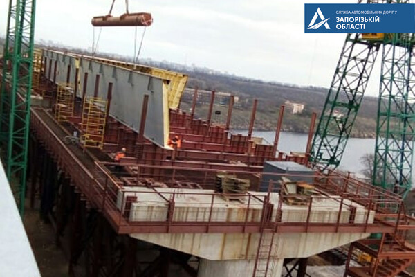 Работы продолжаются: на запорожских мостах приступили ко второй очереди строительства фото 1