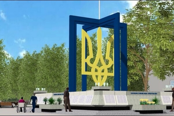 Можем выбрать: в Запорожье появится памятник защитникам Украины фото 3