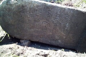 Более 200 лет: под Запорожьем нашли надгробия семьи основателя меннонитского поселения фото 2