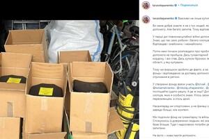 Футболисты "Динамо" и "Шахтер" объединились ради общей помощи фото 1